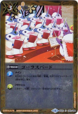 バトルスピリッツ バトスピ 10周年記念 ペンタン プレミアム BOX バトスピ10周年記念 プレミアムペンタンBOX - 商品情報｜Battle
