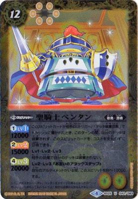 ڥץХBS25-042 Υڥ󥿥 U2018