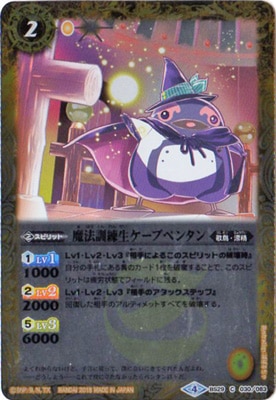 バトルスピリッツ,その他,プレミアムバンダイ,バトスピ10周年