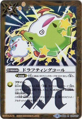 バトルスピリッツ バトスピ 10周年記念 ペンタン プレミアム BOX バトスピ10周年記念 プレミアムペンタンBOX - 商品情報｜Battle
