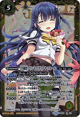 バトスピ　バトルスピリッツ　学園制服　ディアナフルール　パラレル　水着 バトスピ バトルスピリッツ 学園制服 ディアナフルール パラレル
