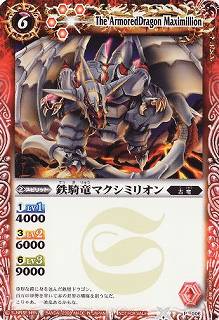 P006 Ŵ��ε�ޥ����ߥꥪ��