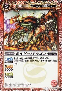 P013 �ܥ륲���Υɥ饴��