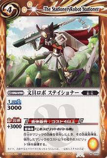 P033 ʸ����ܥ��ƥ�����ʡ�