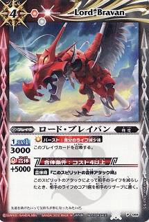 P069 �����ɡ��֥쥤�Х�