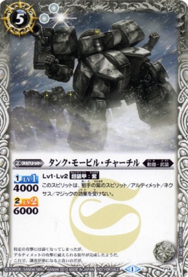 P14-10 ���󥯡��⡼�ӥ롦���㡼����