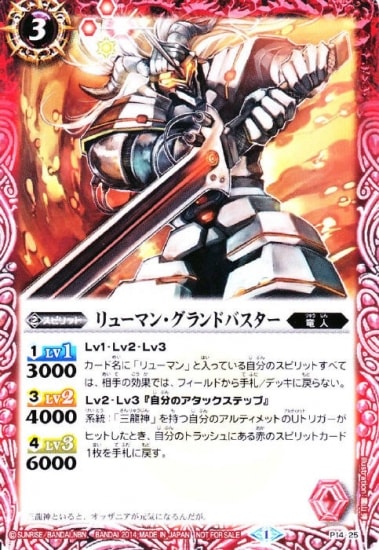 P14-25 塼ޥ󡦥ɥХ