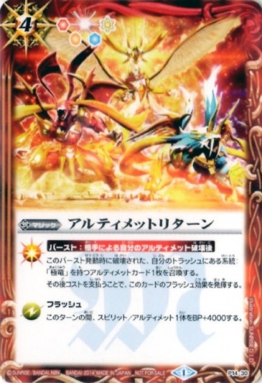 P14-30 ����ƥ���åȥ꥿����