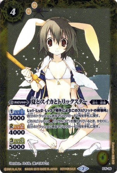 P15-09 �Ƥȥ������ȥȥ�å�������