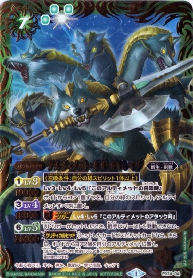 バトルスピリッツ　整理品＋ビャクガロウXV バトルスピリッツ 整理品＋ビャクガロウXV Amazon.co.jp: バトル