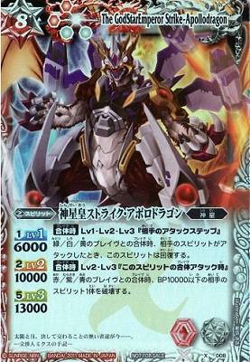 バトスピ(カードナンバー別),その他,プロモーション,X | バトル