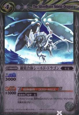 EX011 �������Υ�����ɡ��ɥ饴��