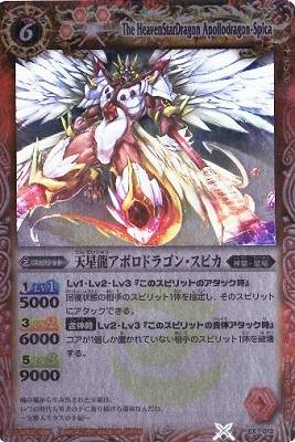 EX012 ŷ��ζ���ݥ��ɥ饴�󡦥��ԥ�