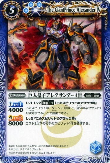 EX023 ��͹Ļҥ��쥯�������4��