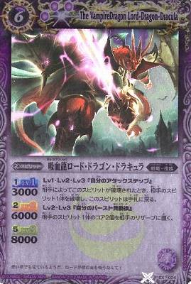 EX024 �۷�ζ�����ɡ��ɥ饴�󡦥ɥ饭���