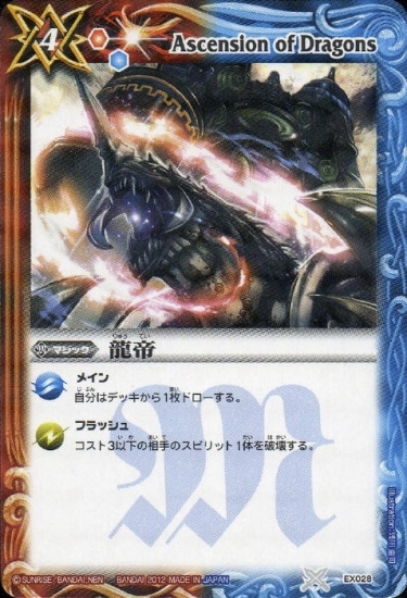 EX028 ζ��