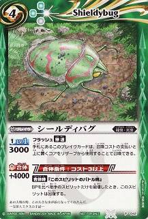 EX032 ������ǥ��Х�