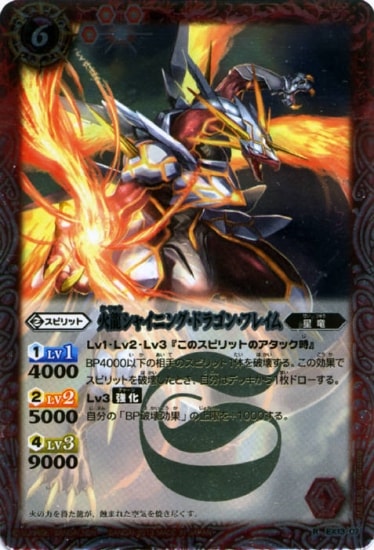 EX13-07 ��ζ���㥤�˥󥰡��ɥ饴�󡦥ե쥤��