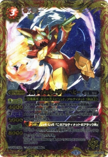 LM14-04 ����ƥ���åȡ��Υ������٥ӡ�