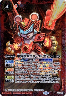 LM16-01 ���ҽå�ܥ롦���쥪��