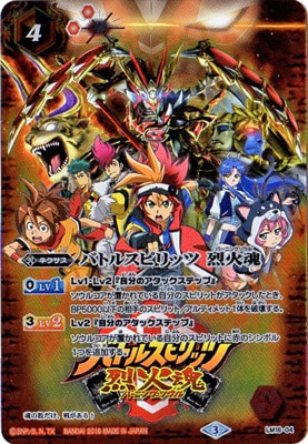 LM16-04 �Хȥ륹�ԥ�å� ���к�