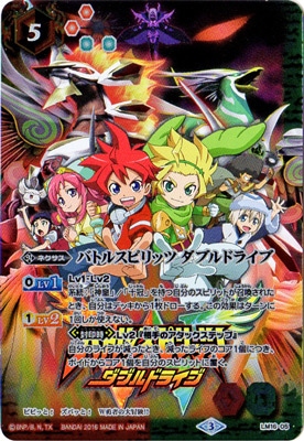 LM16-05 �Хȥ륹�ԥ�å� ���֥�ɥ饤��