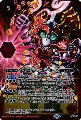 LM17-02 �������른��饤�������å�