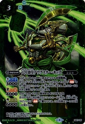 LM17-05 Ȭ���Ĺĥ����������������å�