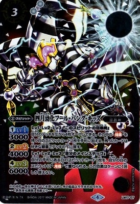 LM17-07 �ͷ��Ĳ��ա��롦�Х󥰡����å�