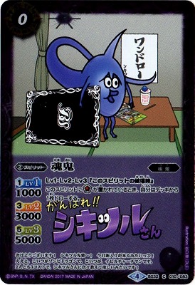 ��LM17��BS32-010 ���� (�֥����ĥ뤵���Ver)��2017��