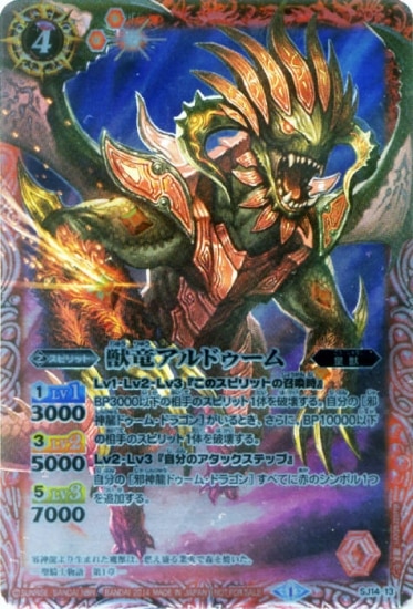 SJ14-13 ��ε����ɥ�����