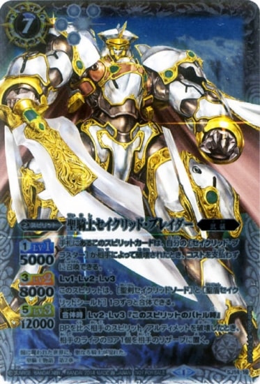 美品 聖騎士の追想 イゾルデ プレイマット 遊戯王 Traveler 遊戯王