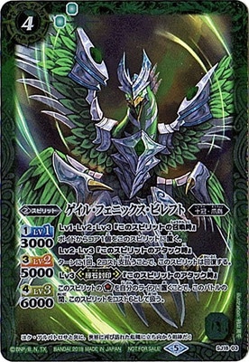 バトルスピリッツ　マスター・光瑠璃人　3枚セット バトルスピリッツ マスター・光瑠璃人 3枚セット - メルカリ
