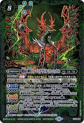 バトスピ(カードナンバー別),その他,プロモーション,SJ18