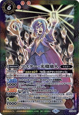 バトスピ(カードナンバー別),その他,プロモーション,SJ18 | バトル