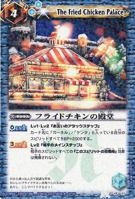 バトルスピリッツ,その他,プロモーション,KFナンバー | バトル