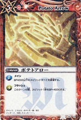 KF-12 �ݥƥȥ�����