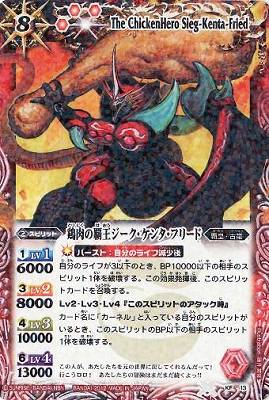 バトルスピリッツ,その他,プロモーション,KFナンバー | バトル