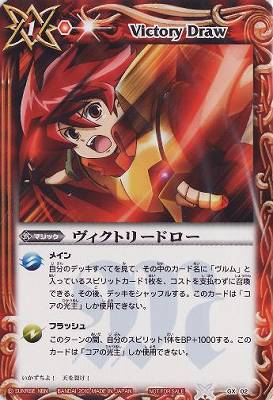 バトスピ(カードナンバー別),その他,プロモーション,GX | バトル