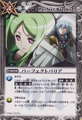 バトスピ(カードナンバー別),その他,プロモーション,GX | バトル