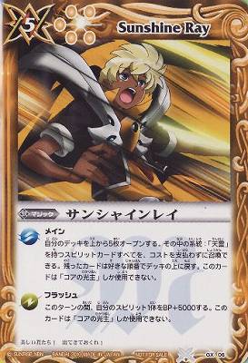 バトスピ 黒コア 95個 バトルスピリッツ専門通販店 バトスキ！