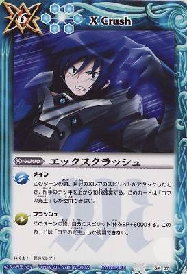 バトスピ(カードナンバー別),その他,プロモーション,GX | バトル