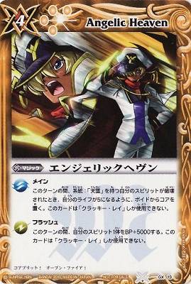 GX13 ���󥸥���å��إ���