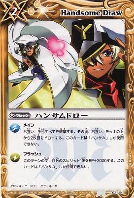 バトスピ(カードナンバー別),その他,プロモーション,GX | バトル