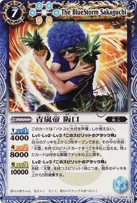 バトルスピリッツ値段提示 バトルスピリッツ 値段提示お願いします バトルスピリッツ