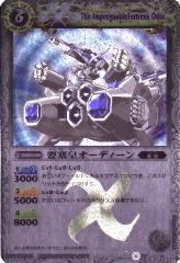 �ڥ����ʰ¡�BS01-X04 �׺ɹĥ����ǥ����� X��2008��