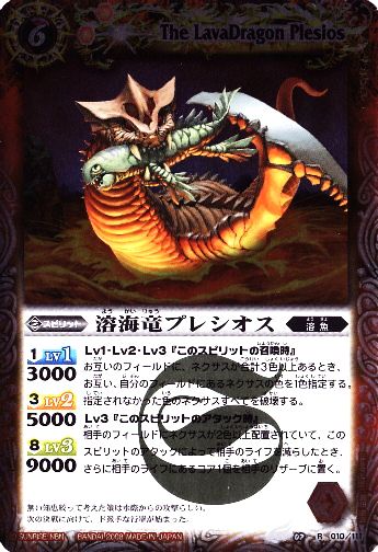ڥʰ¡BS02-010 ϳεץ쥷 R2008