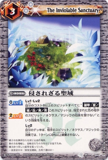 �ڥ����ʰ¡�BS04-082 �����줶�������2009��
