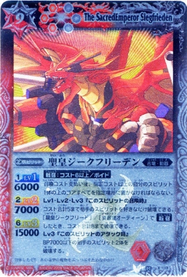 �ڥ����ʰ¡�BS05-X19 ���ĥ������ե꡼�ǥ� X��2009��