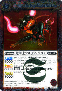 �ڥ����ʰ¡�BS12-006 ε���Υ���ǥ����Х��� R��2011��